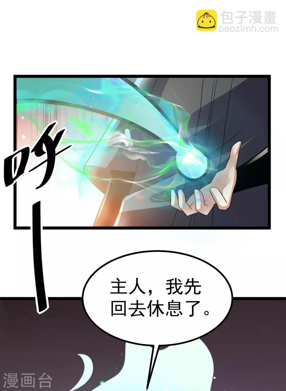 第115话29