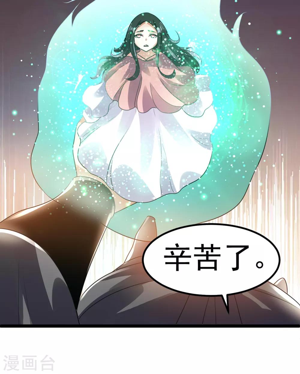 第115话30