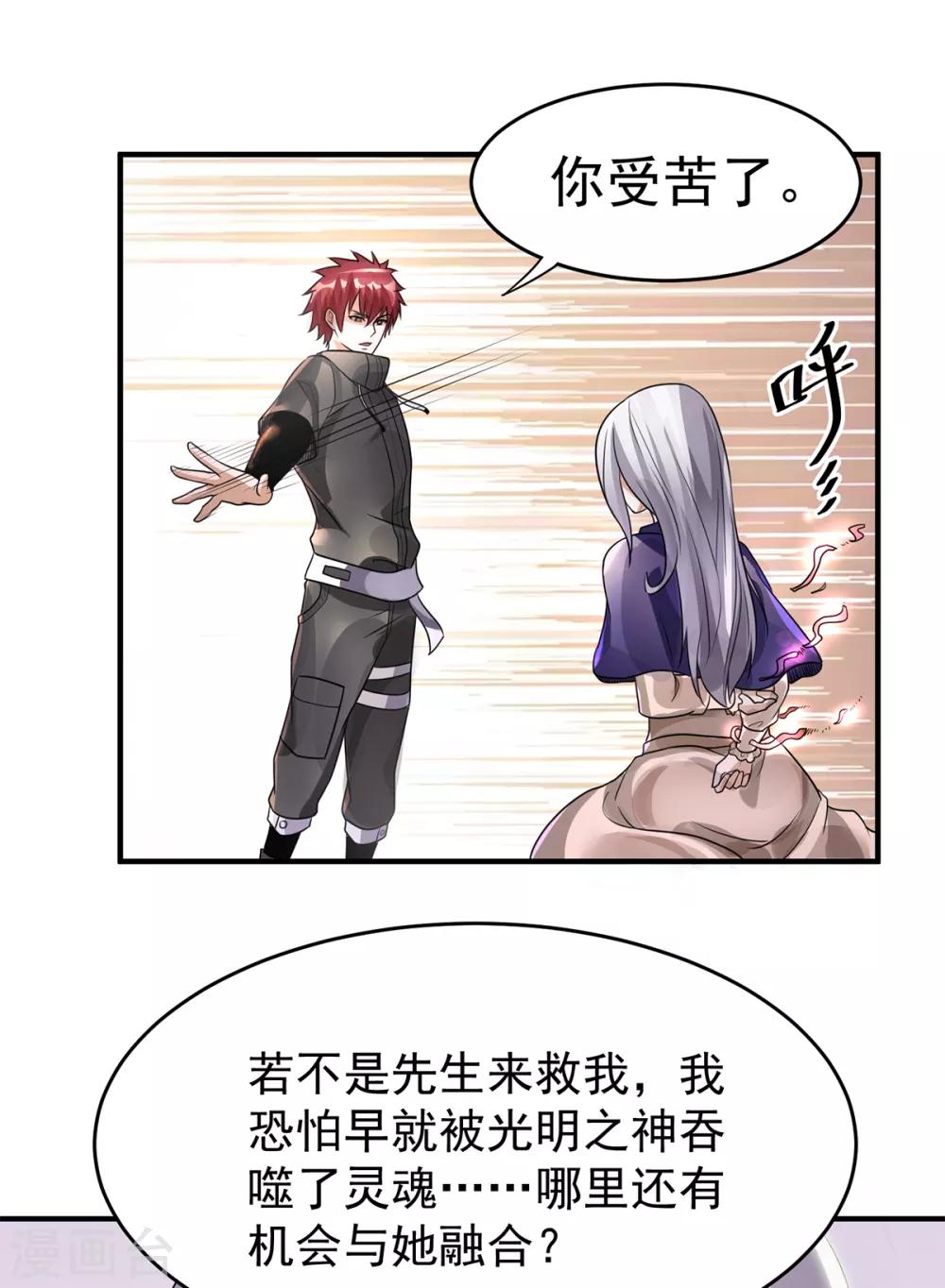 第115话31