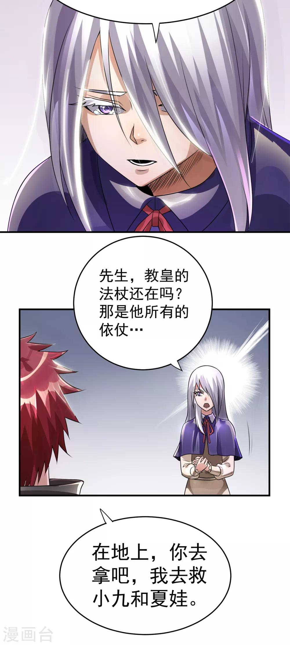 第115话32