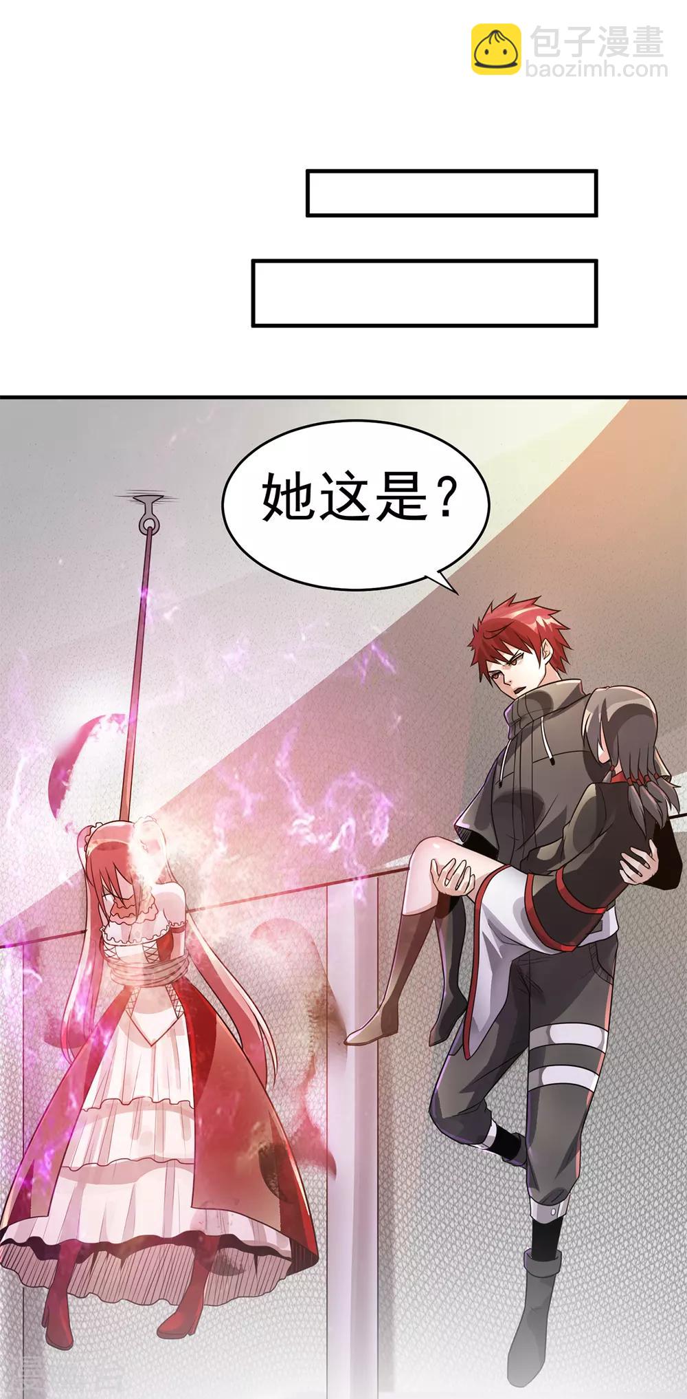 第115话33