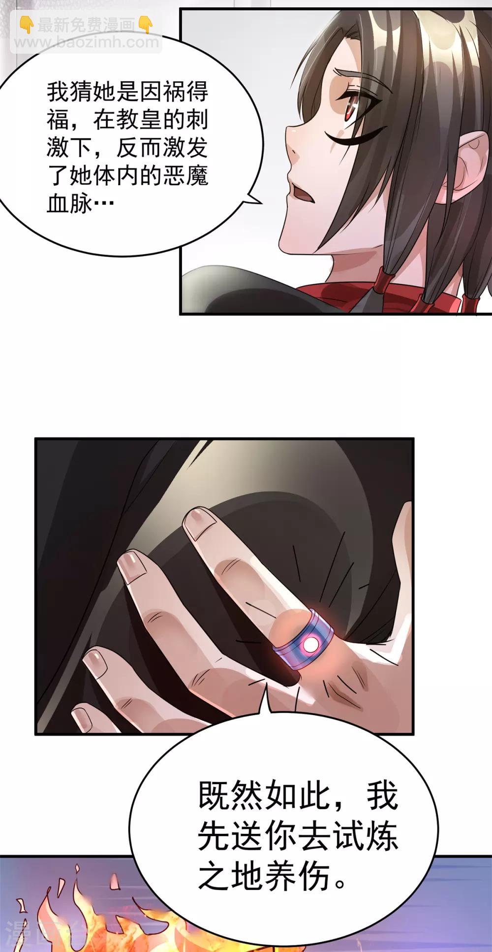 第115话34