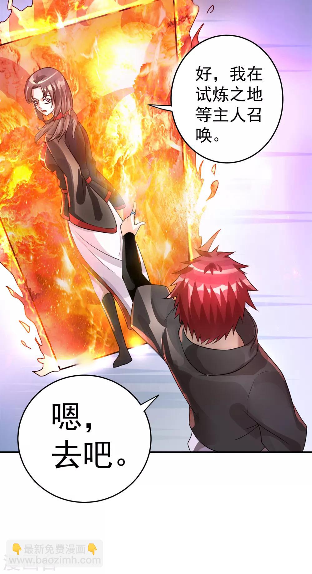 第115话35