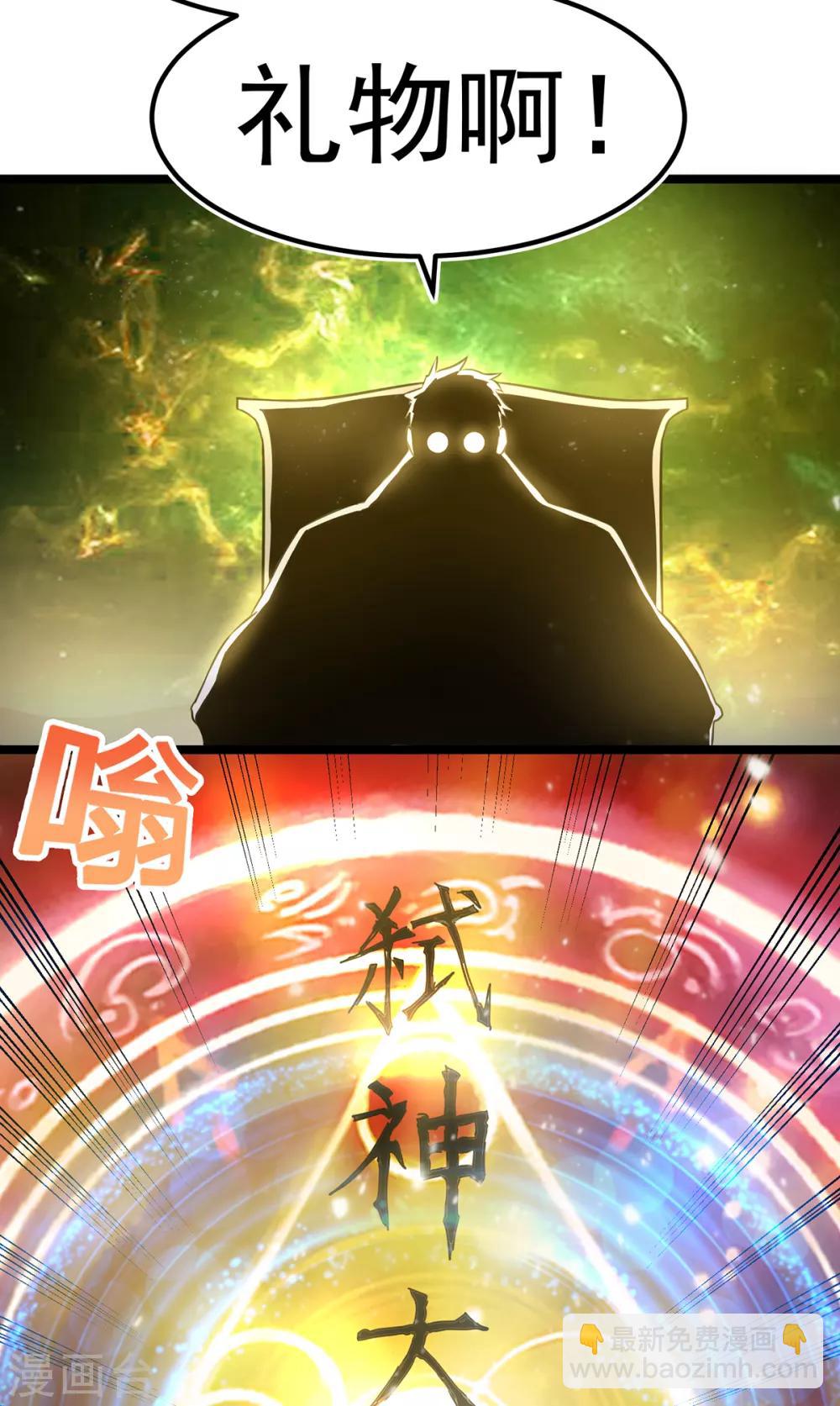 第115话4