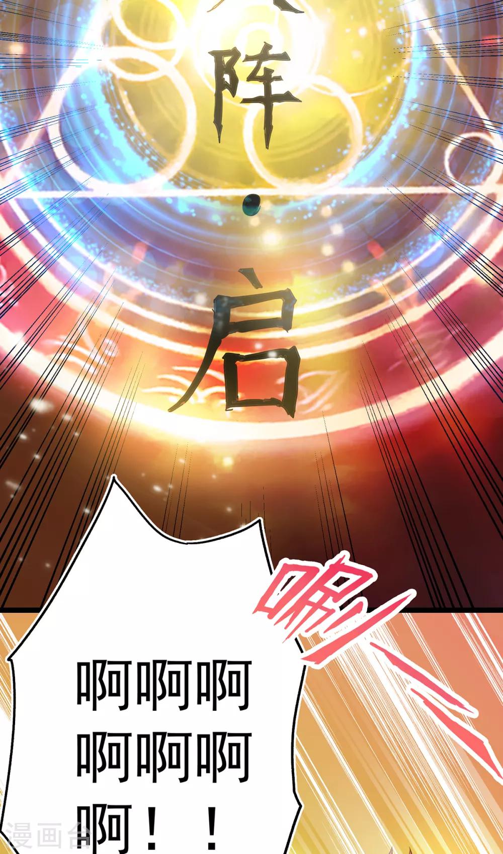 第115话5