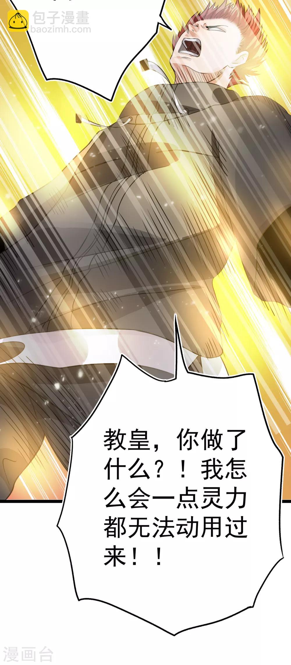 第115话6