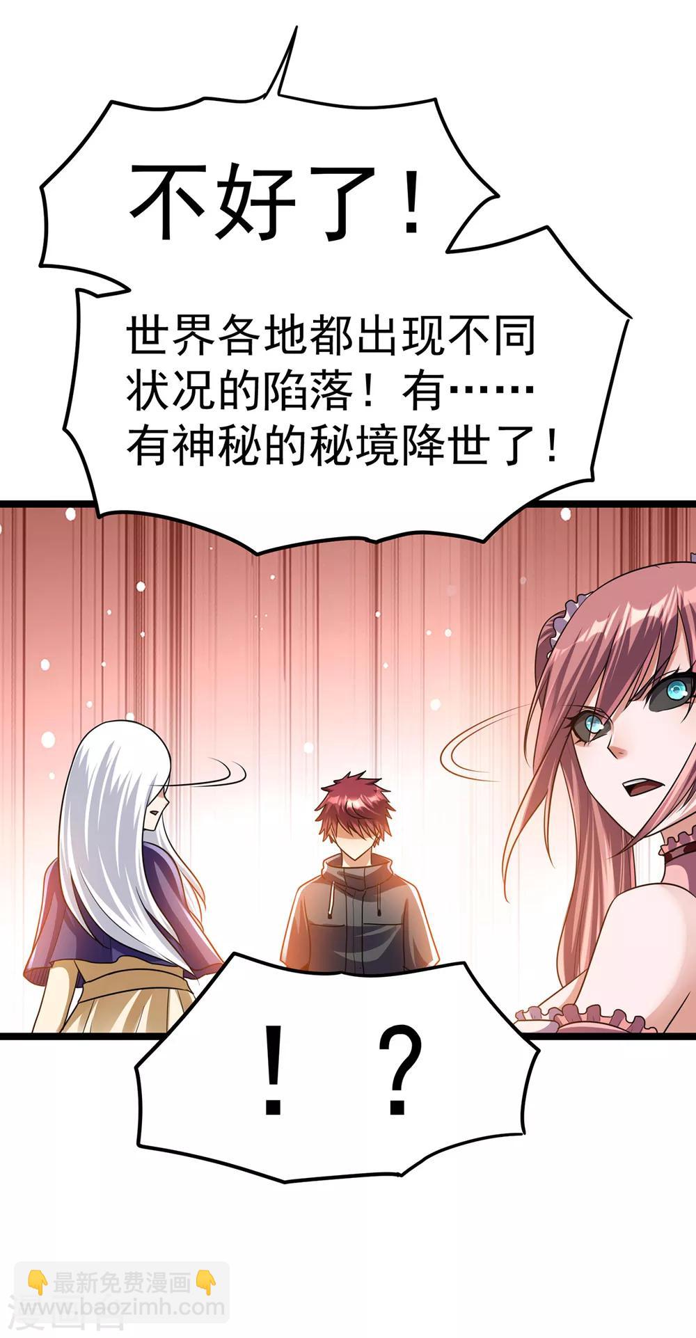 第116话13