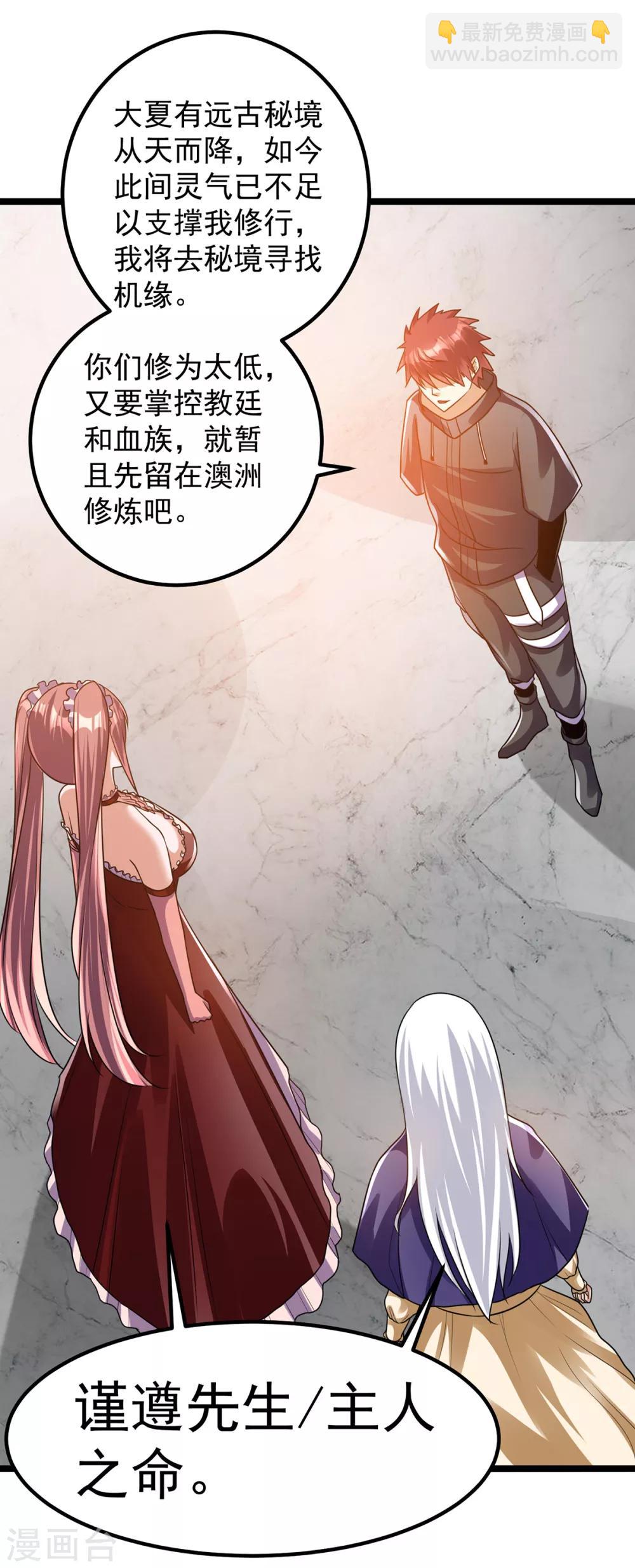 第116话15