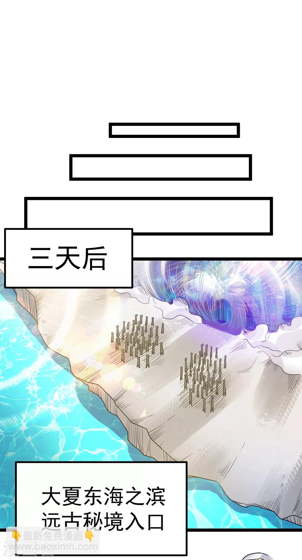 第116话17
