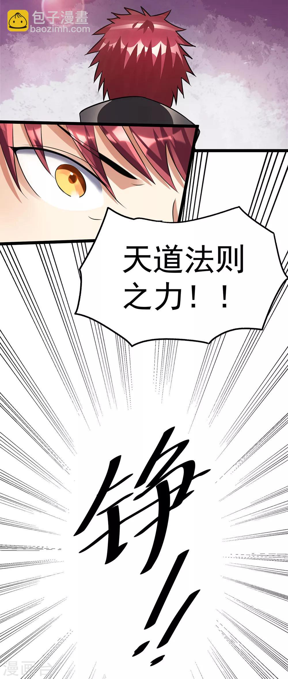 第116话2