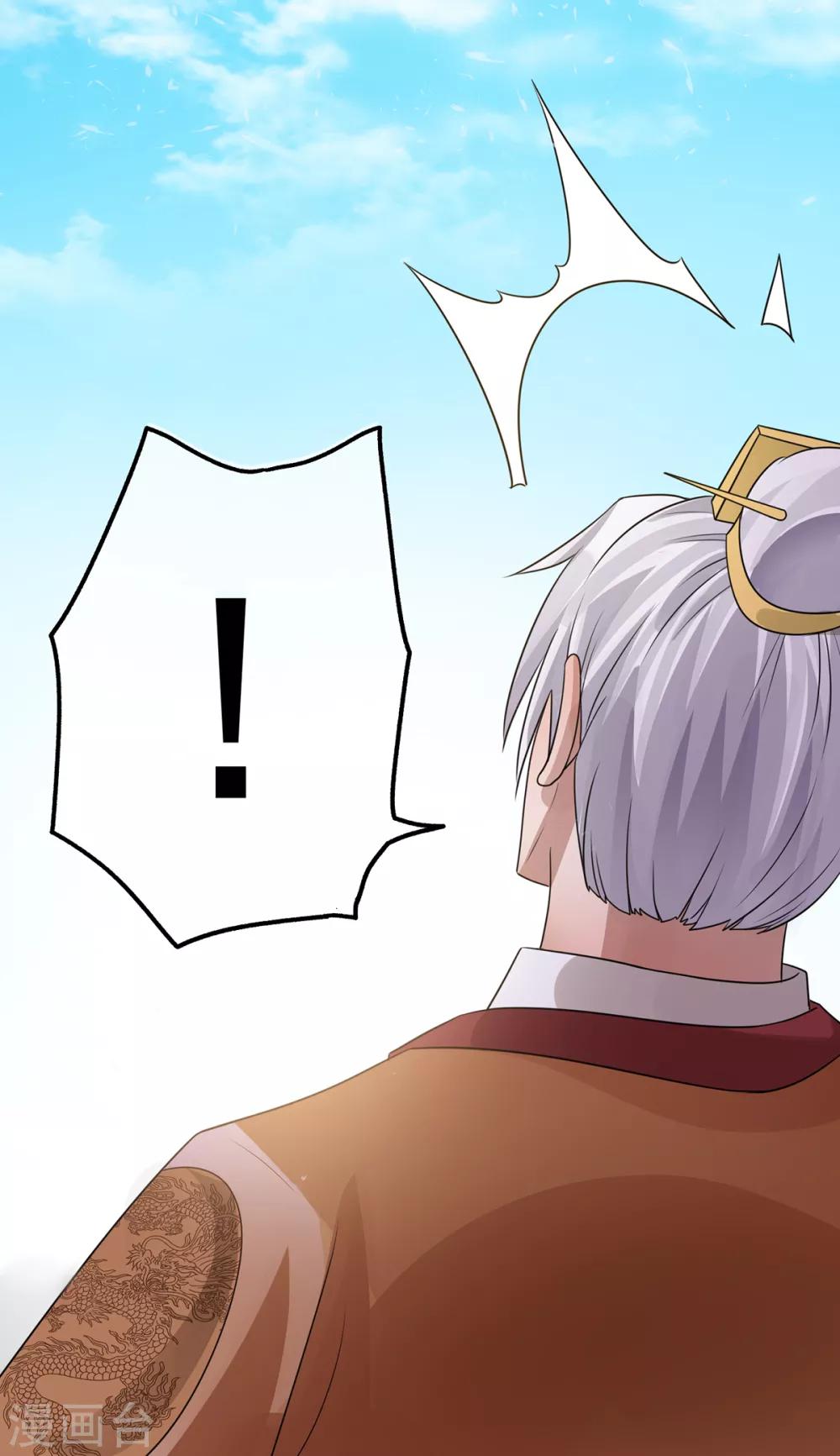 第116话22