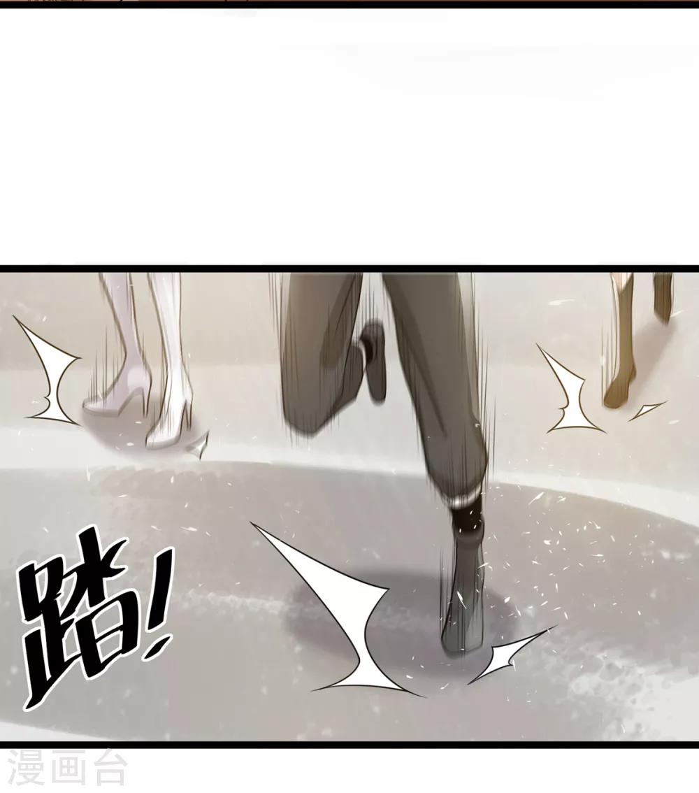 第116话23