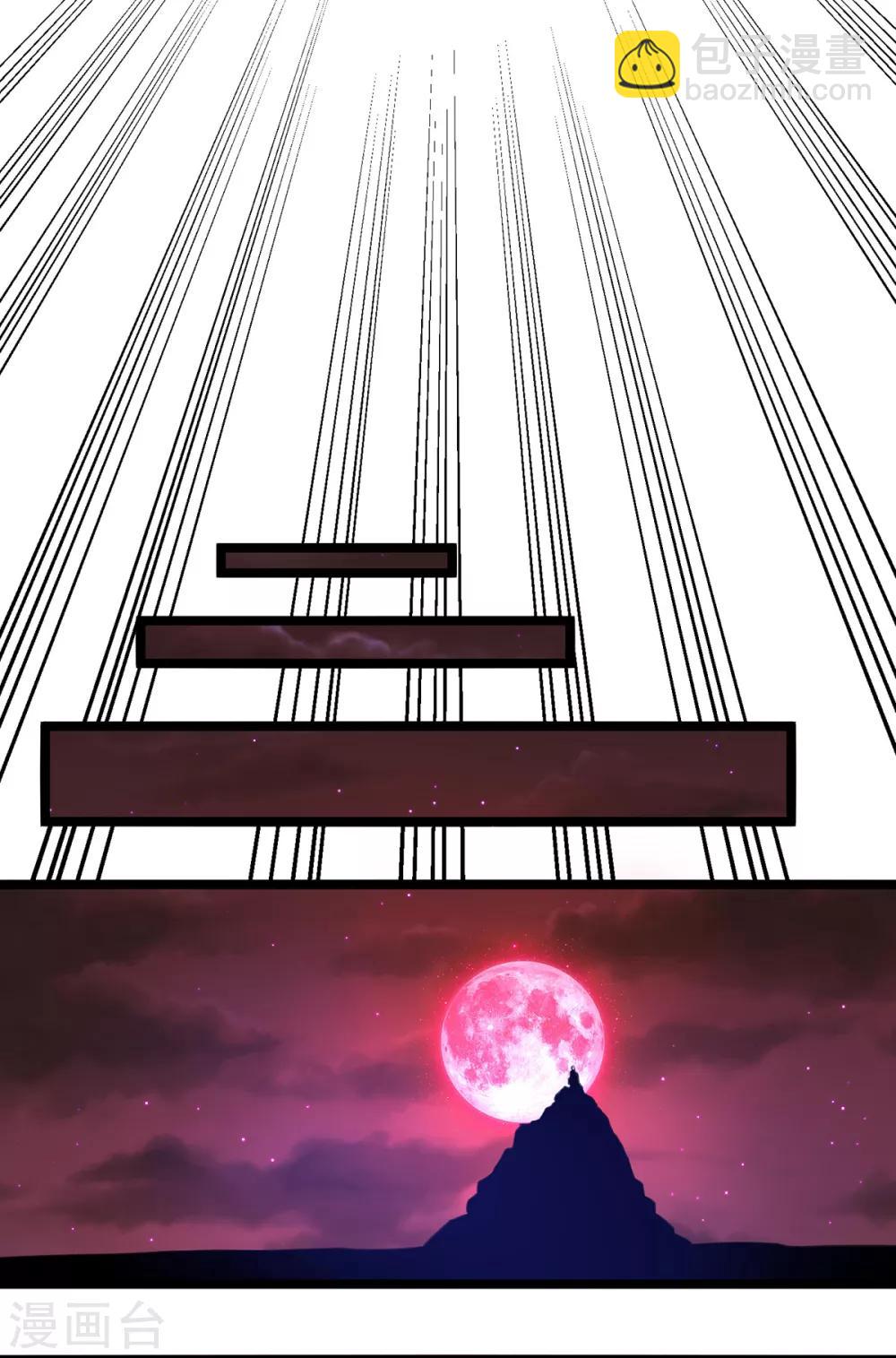 第116话3