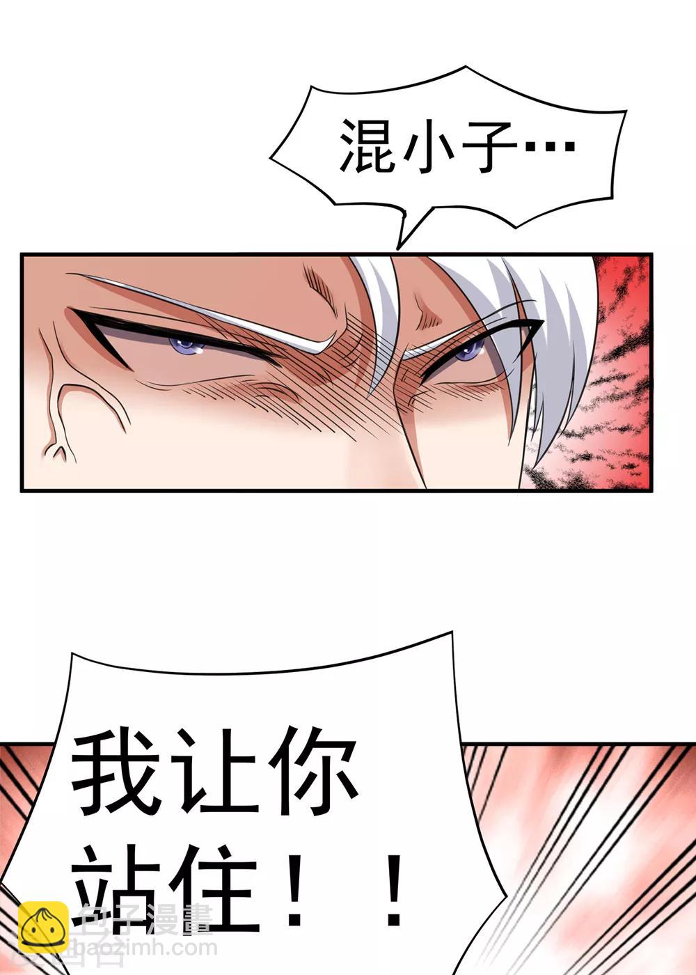 第116话30