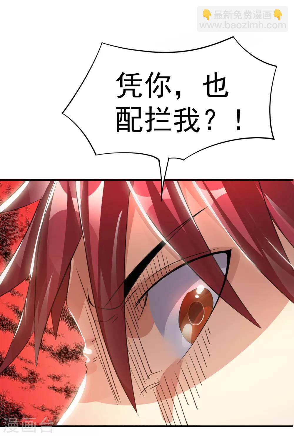 第116话32