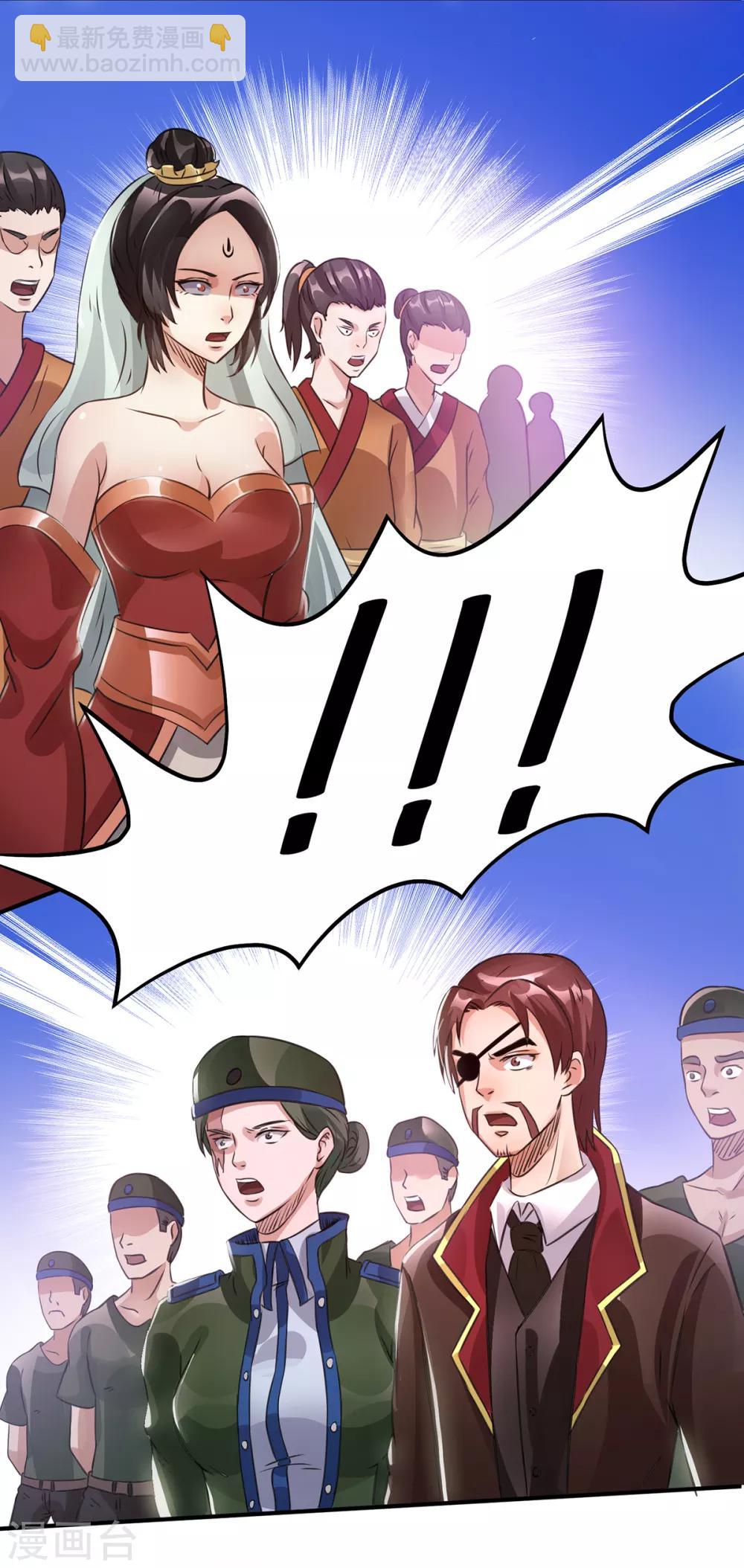 第116话34