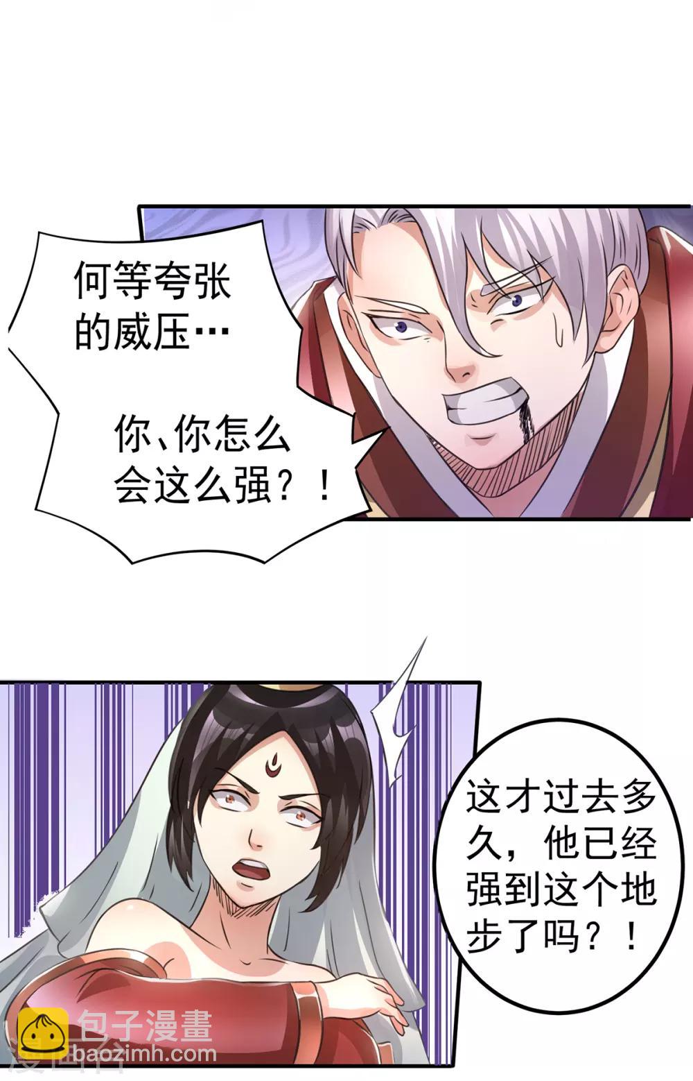 第116话35