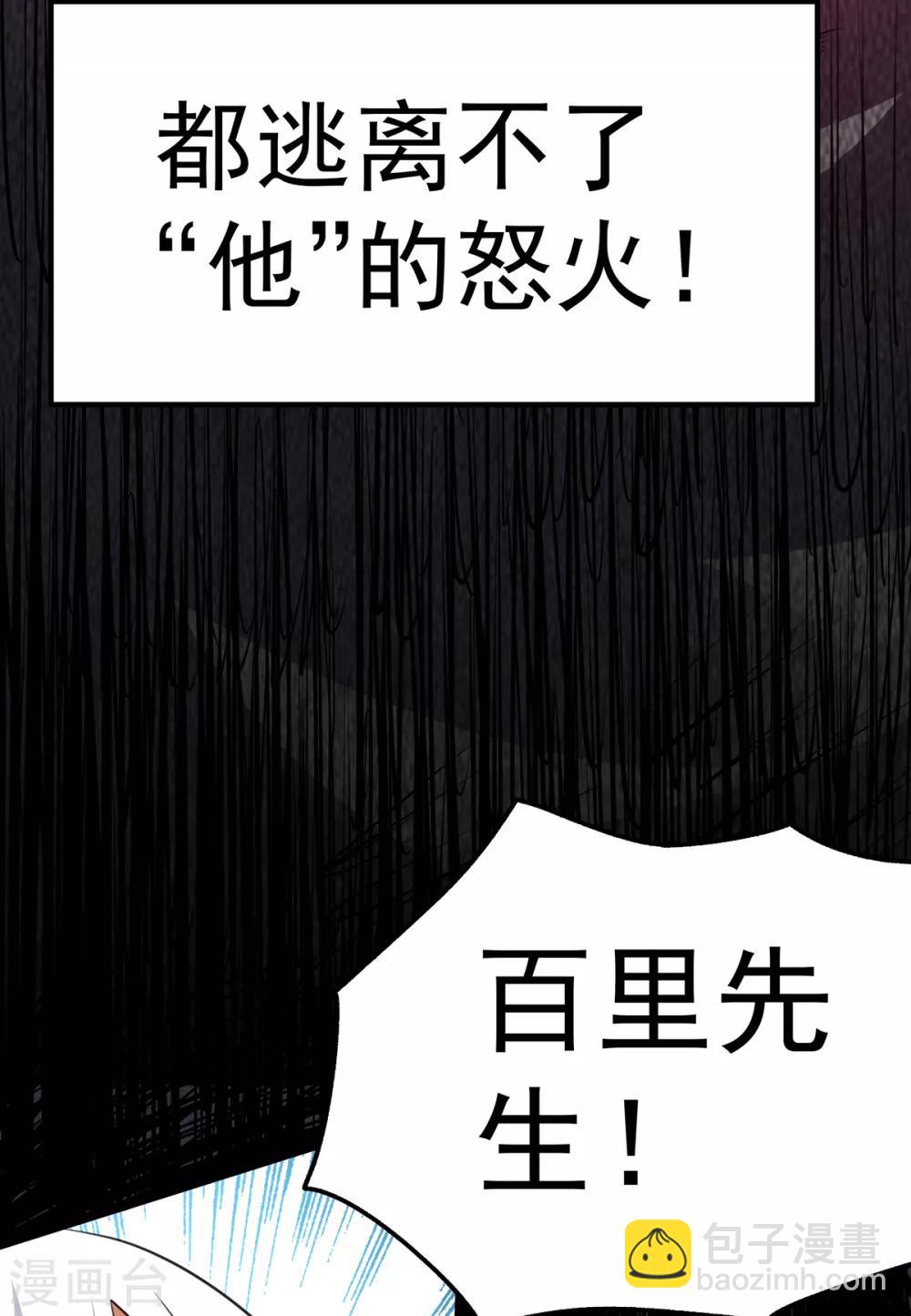 第116话9