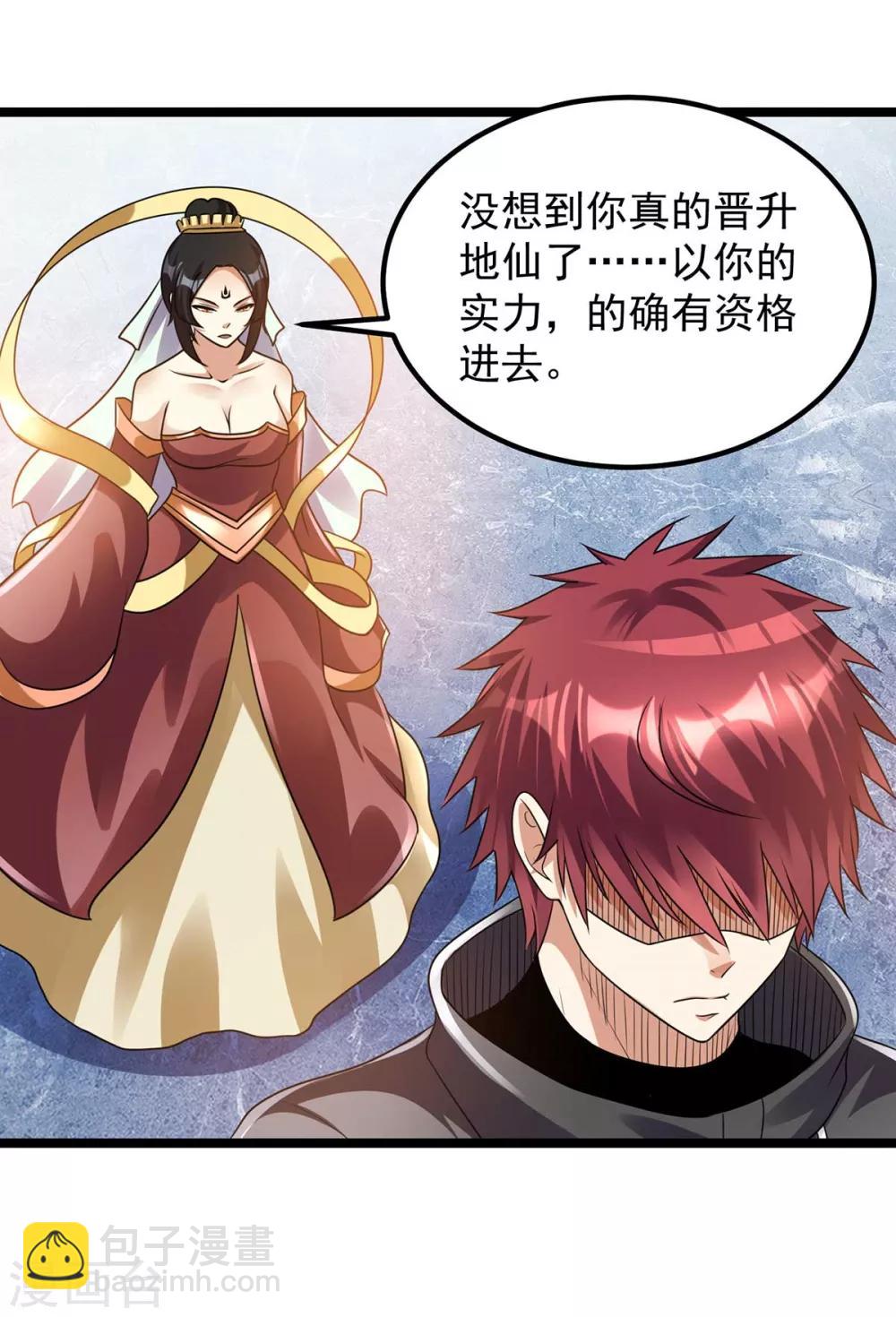 第117话1