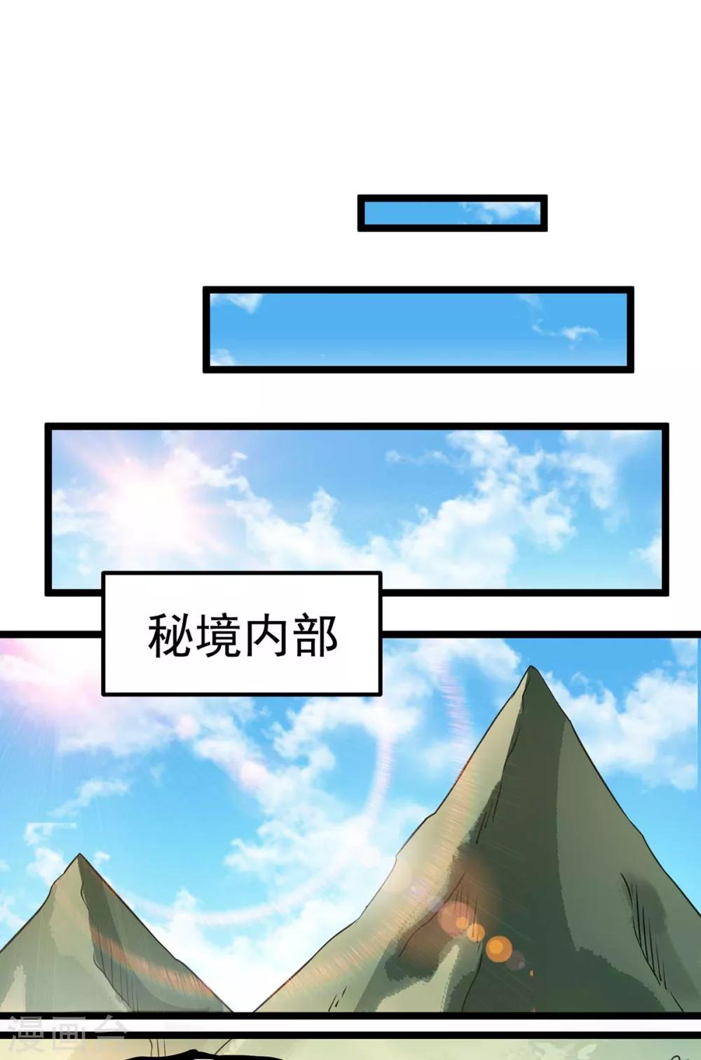 第117话10