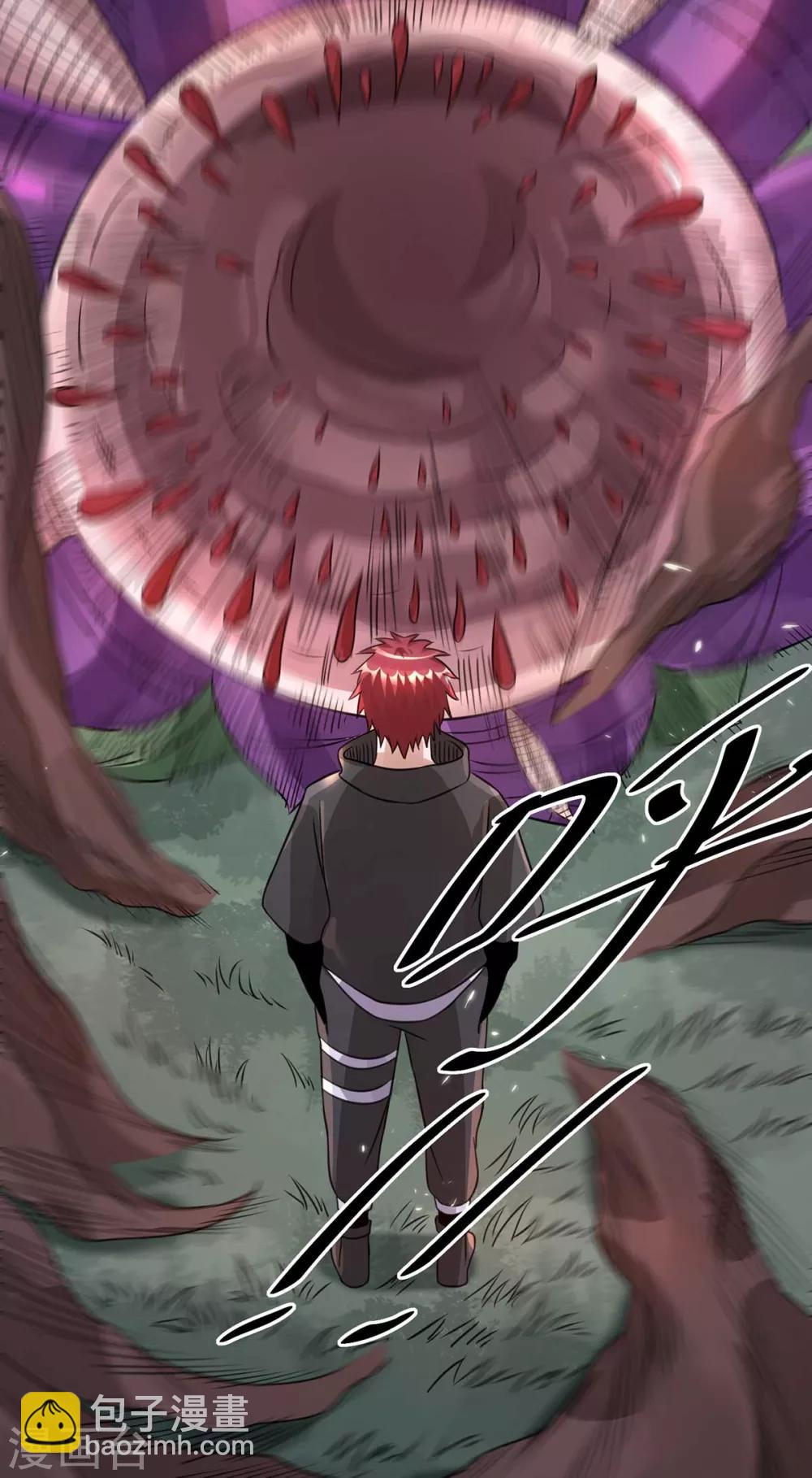 第117话13
