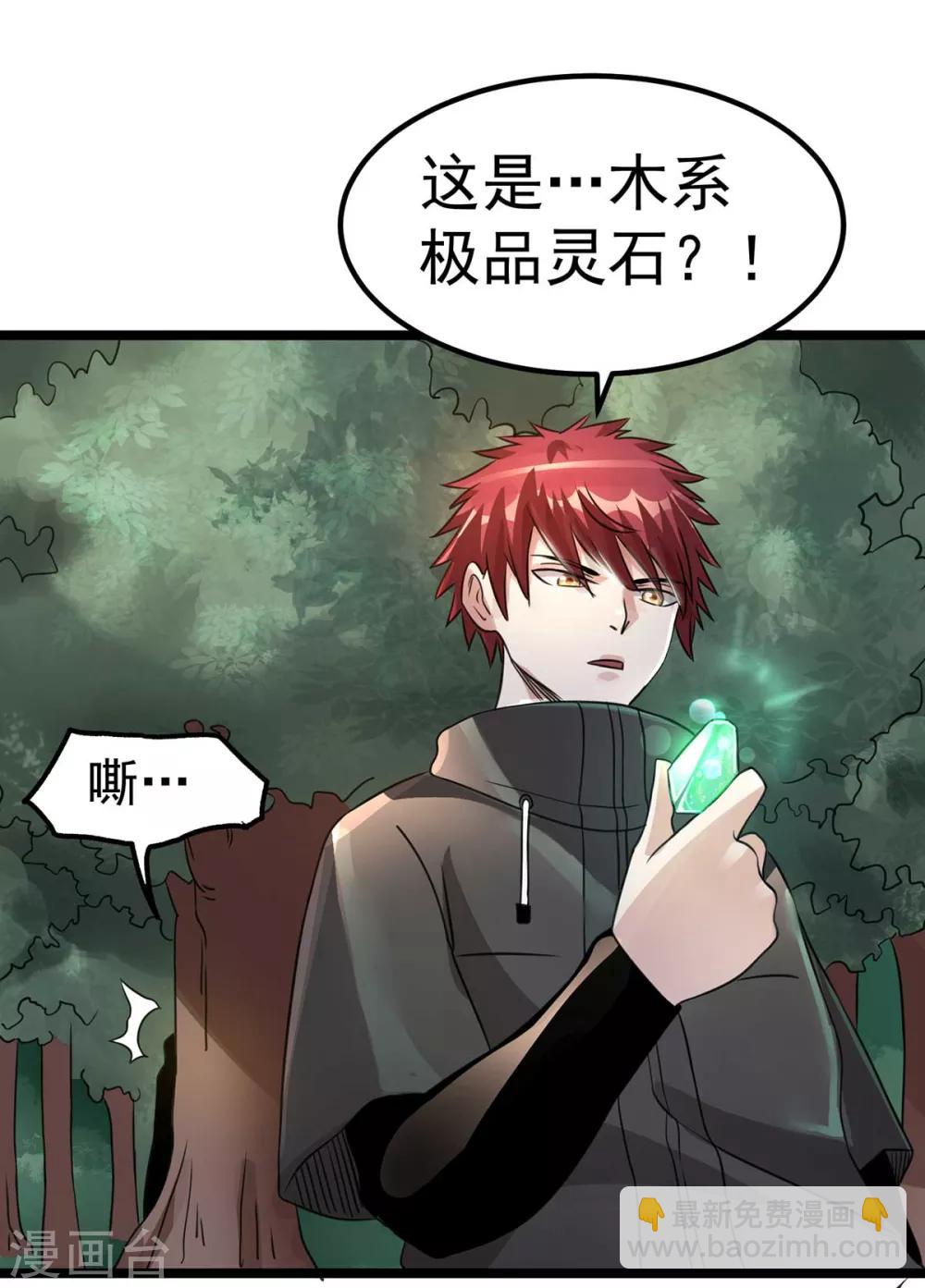 第117话17