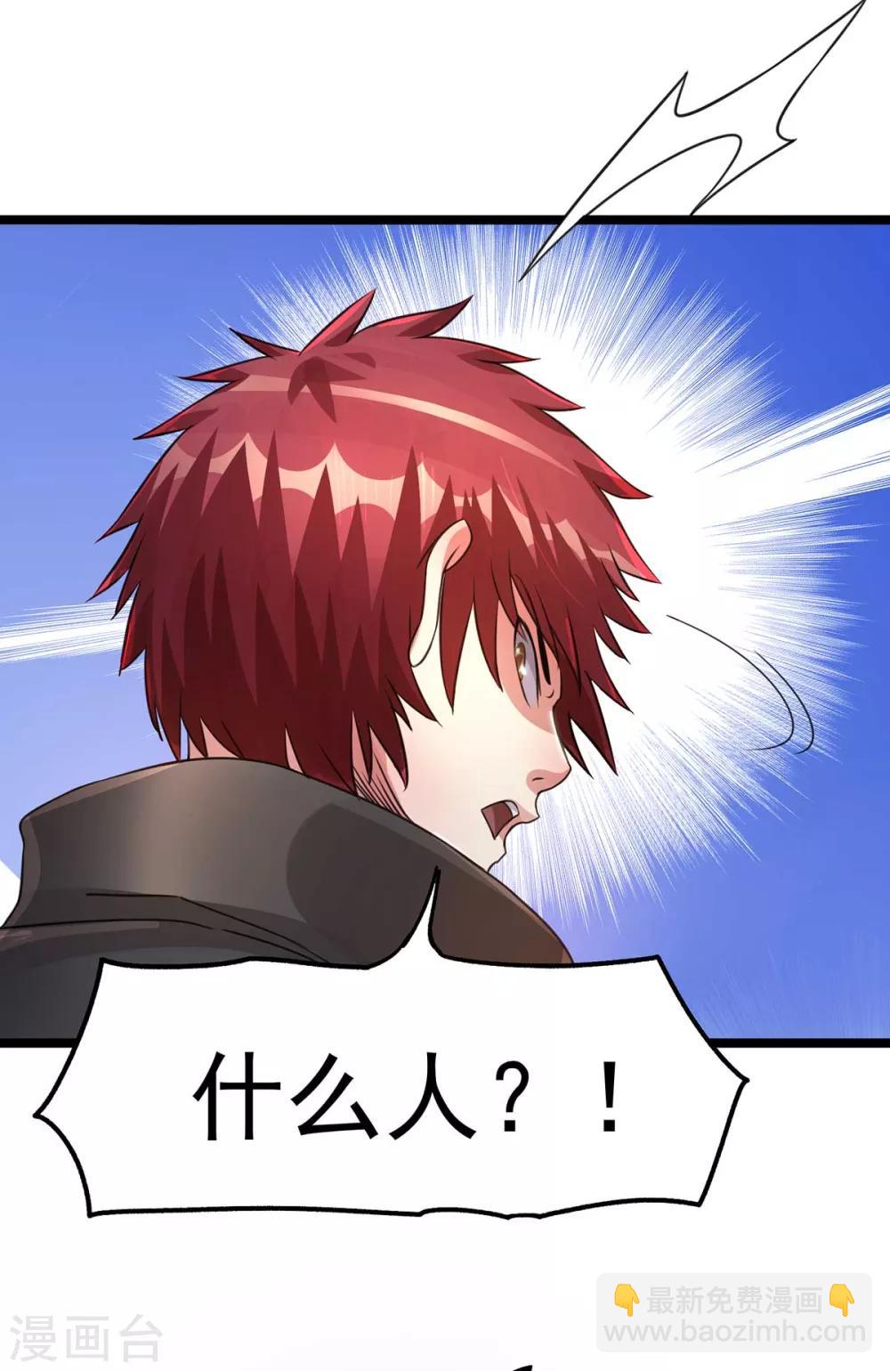 第117话18