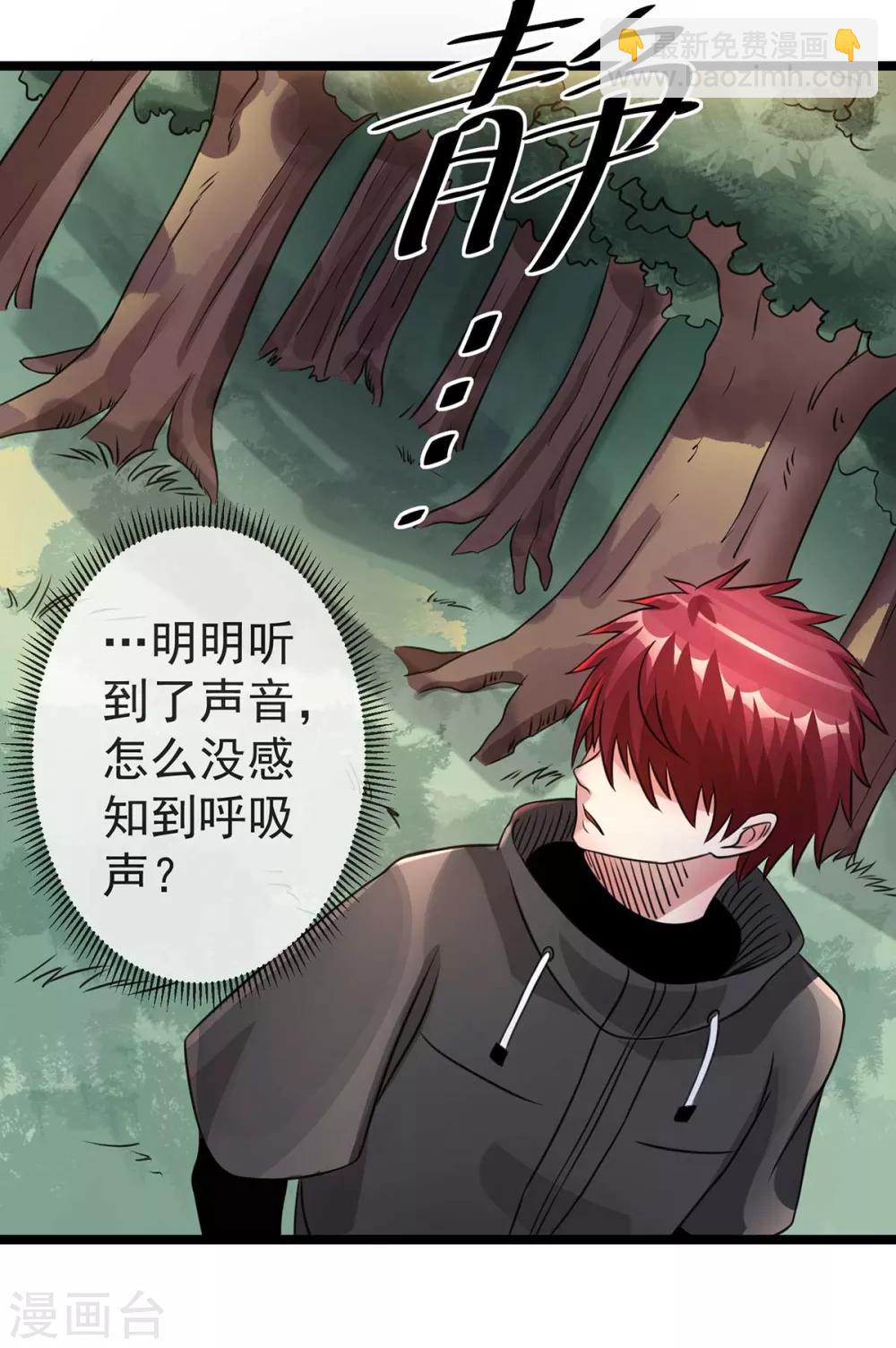 第117话19