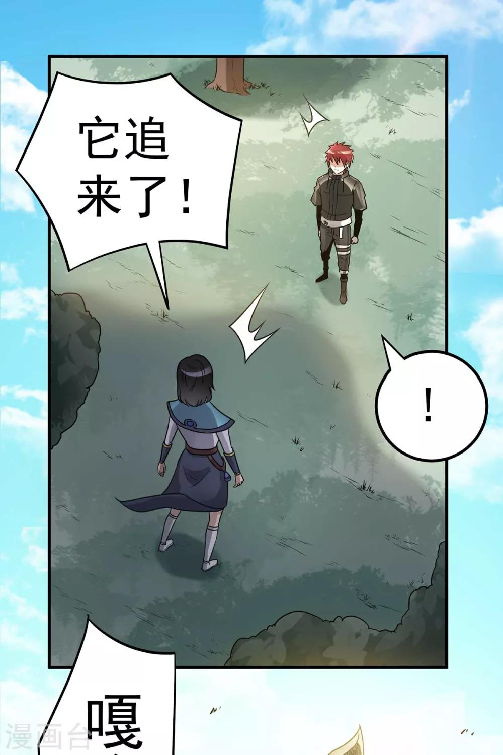 第117话23
