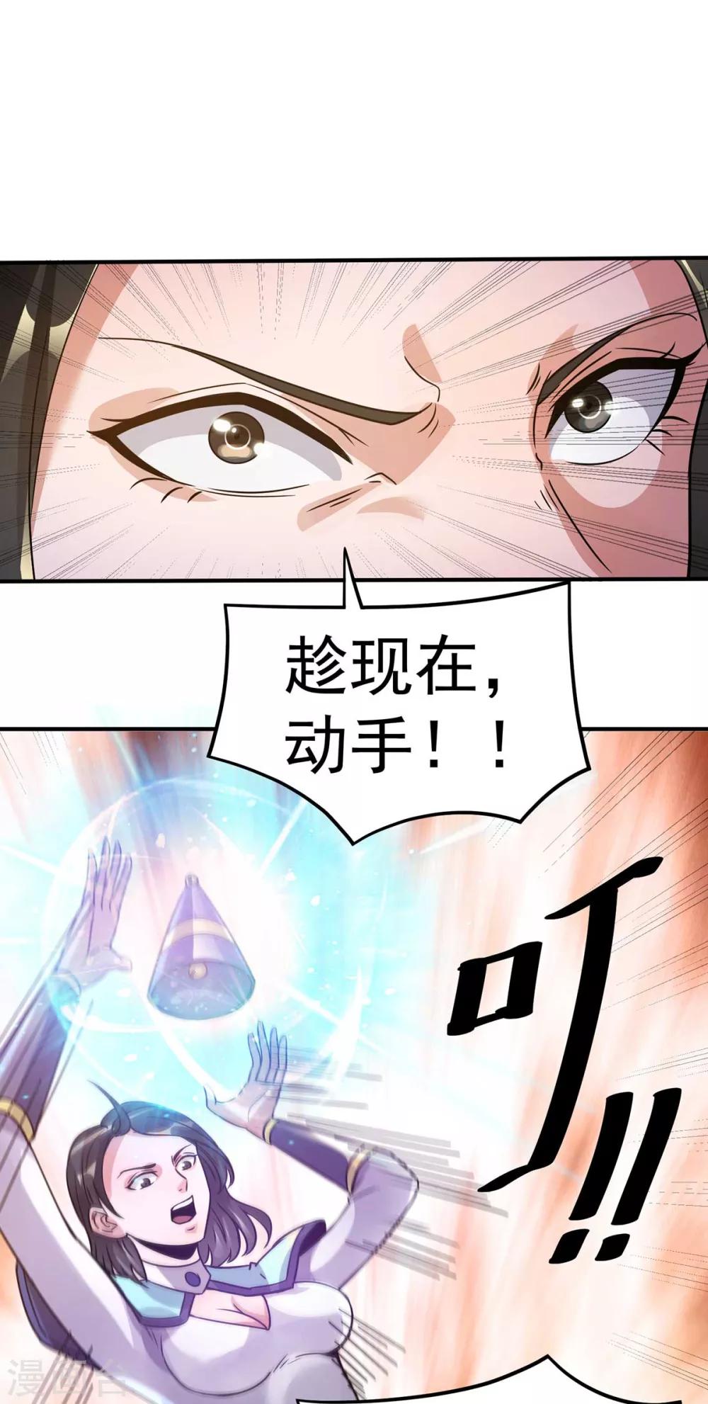 第117话26