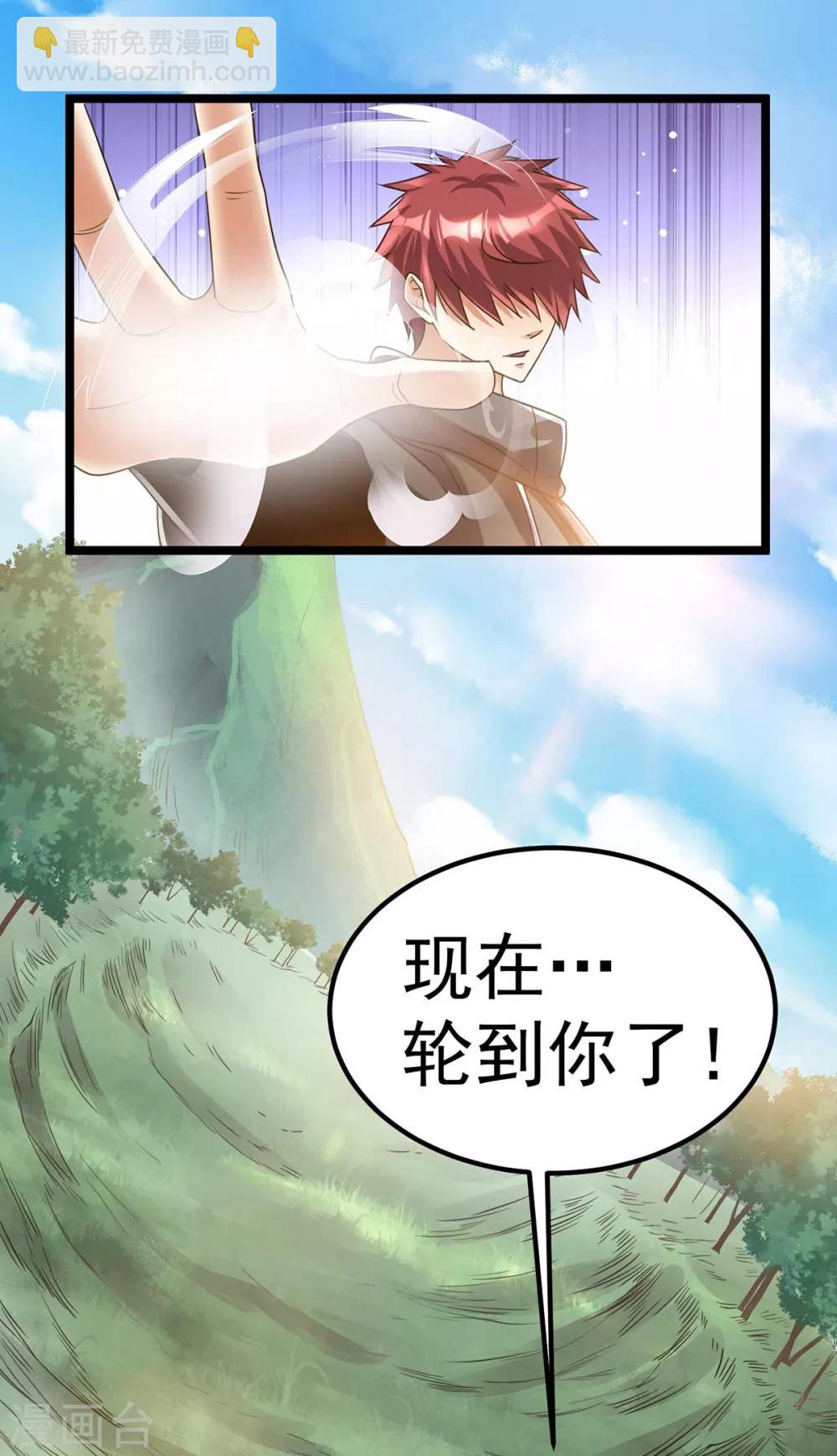 第117话35