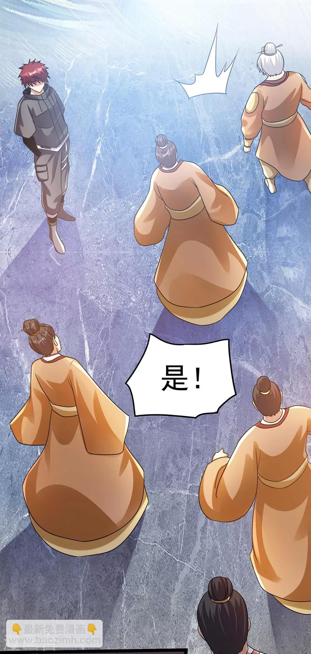 第117话7