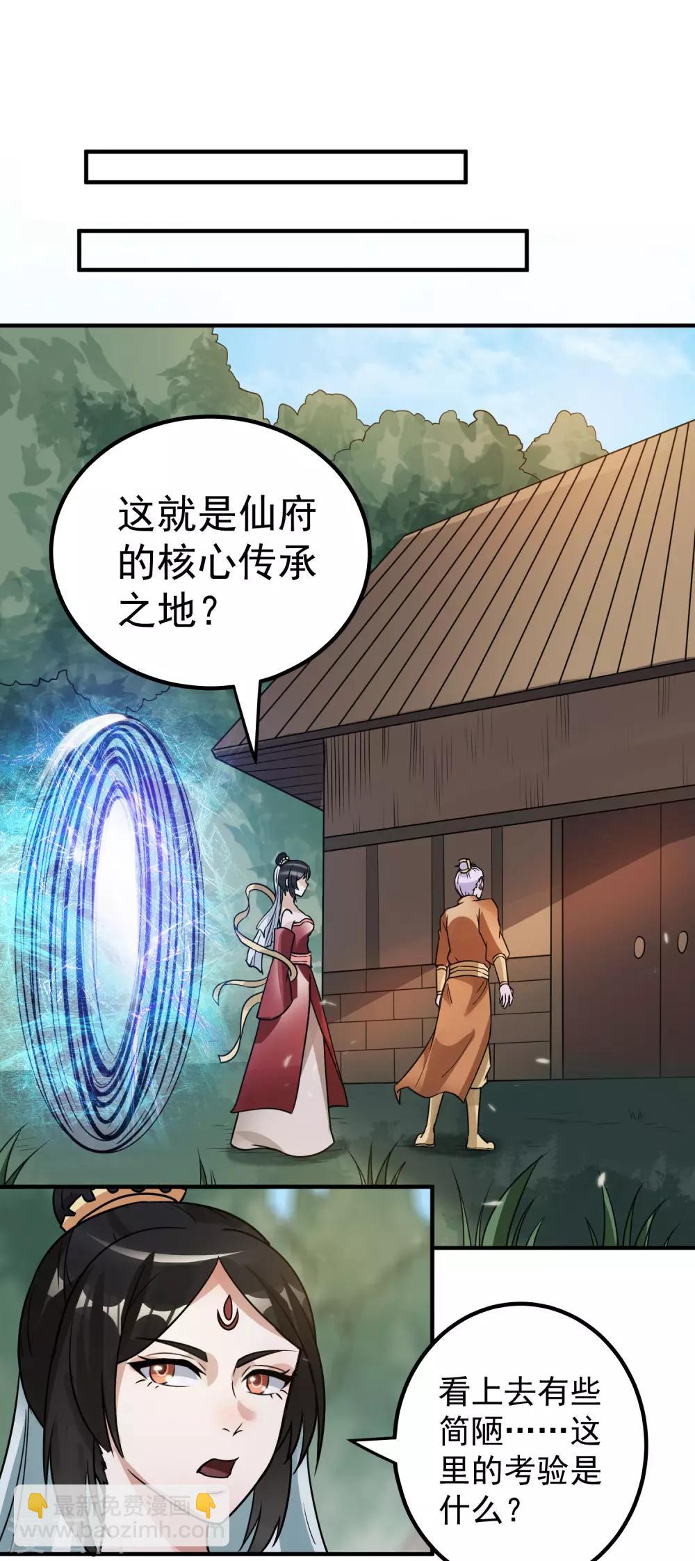 第118话11