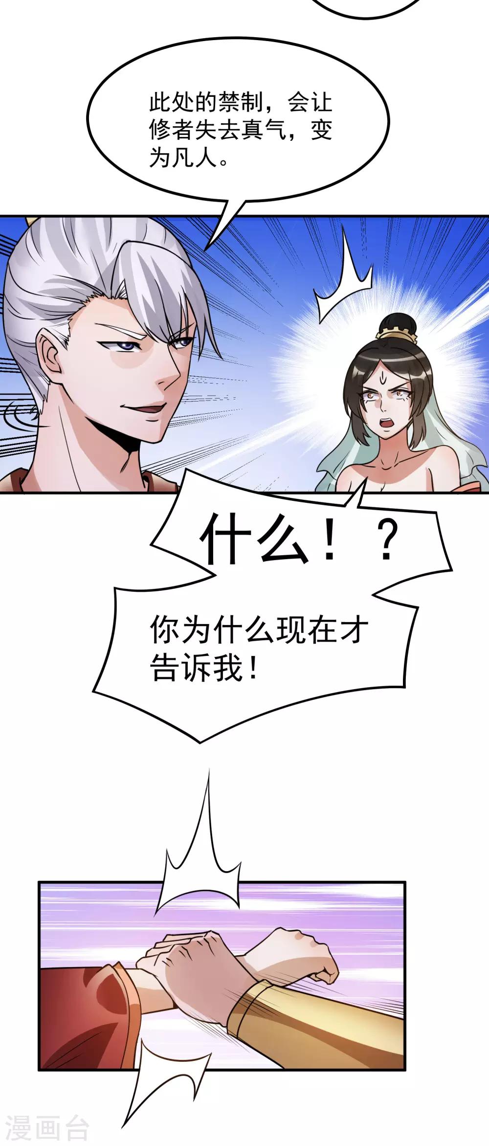第118话12