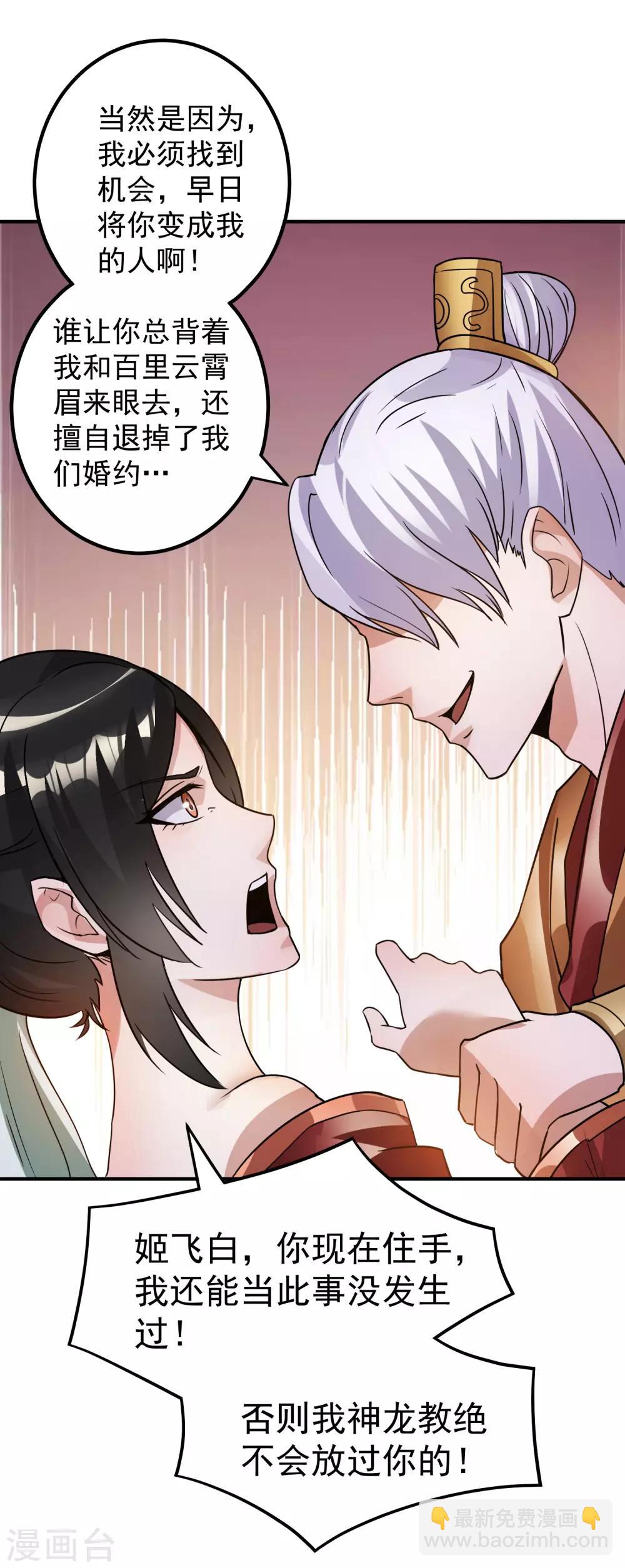 第118话13