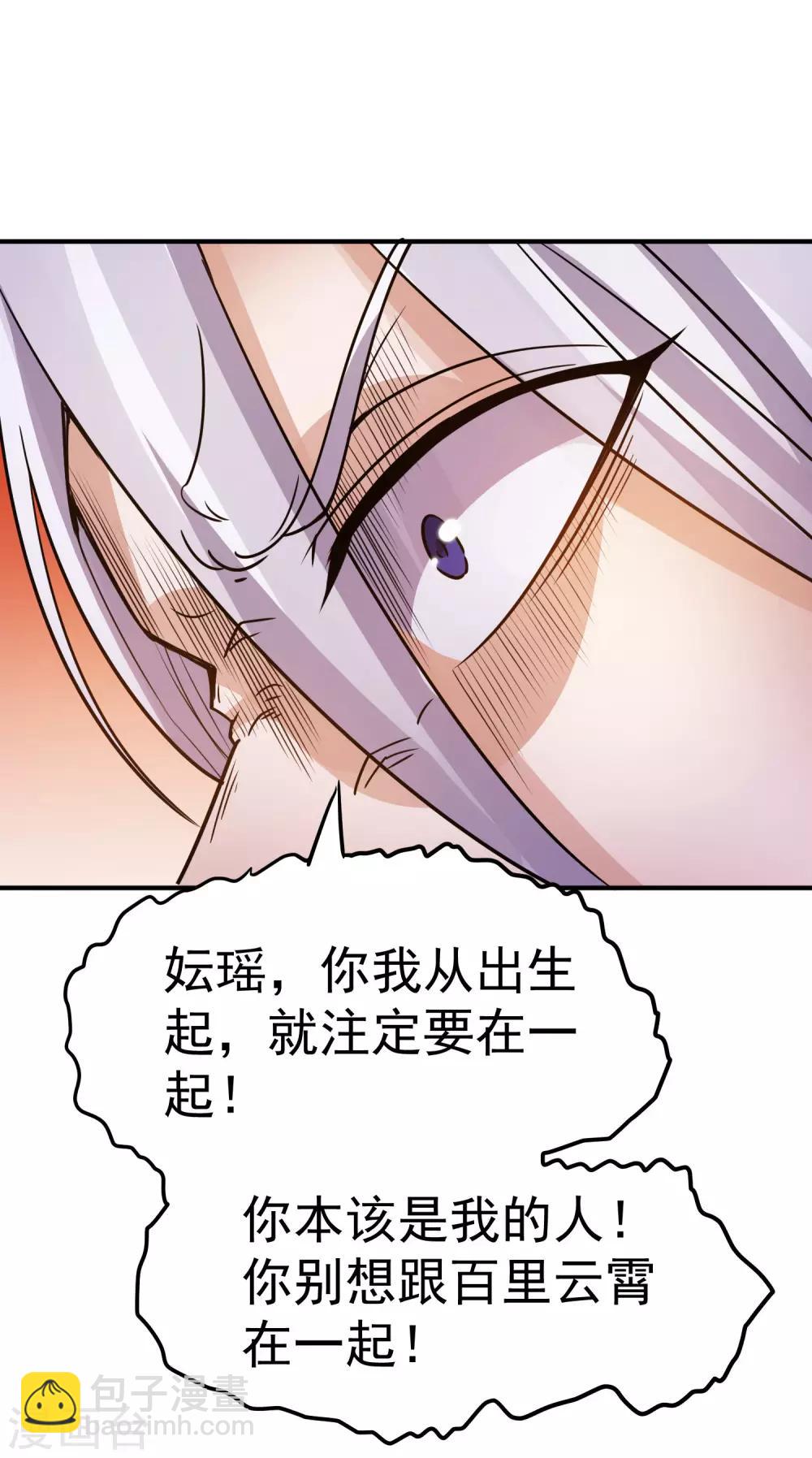 第118话14