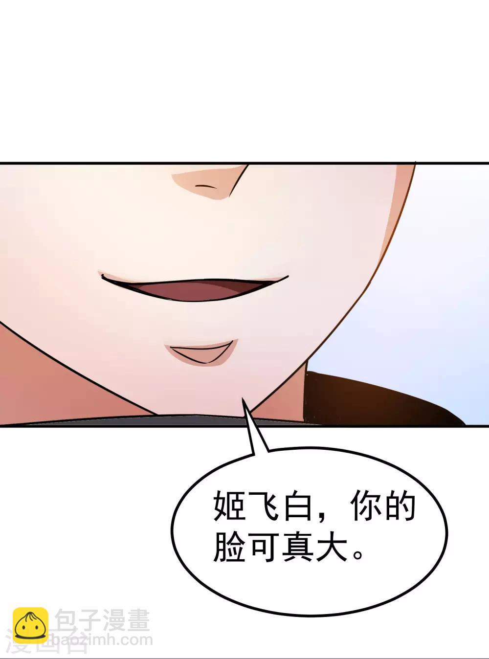 第118话15