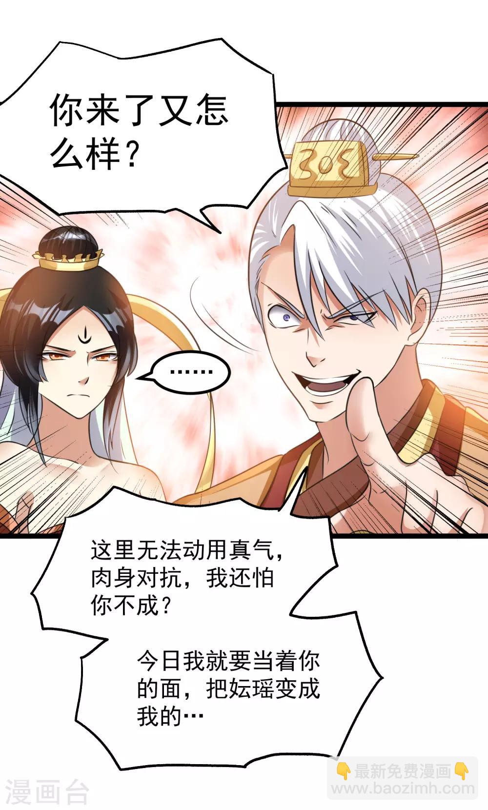 第118话18