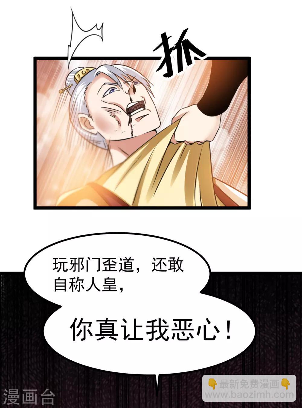 第118话23