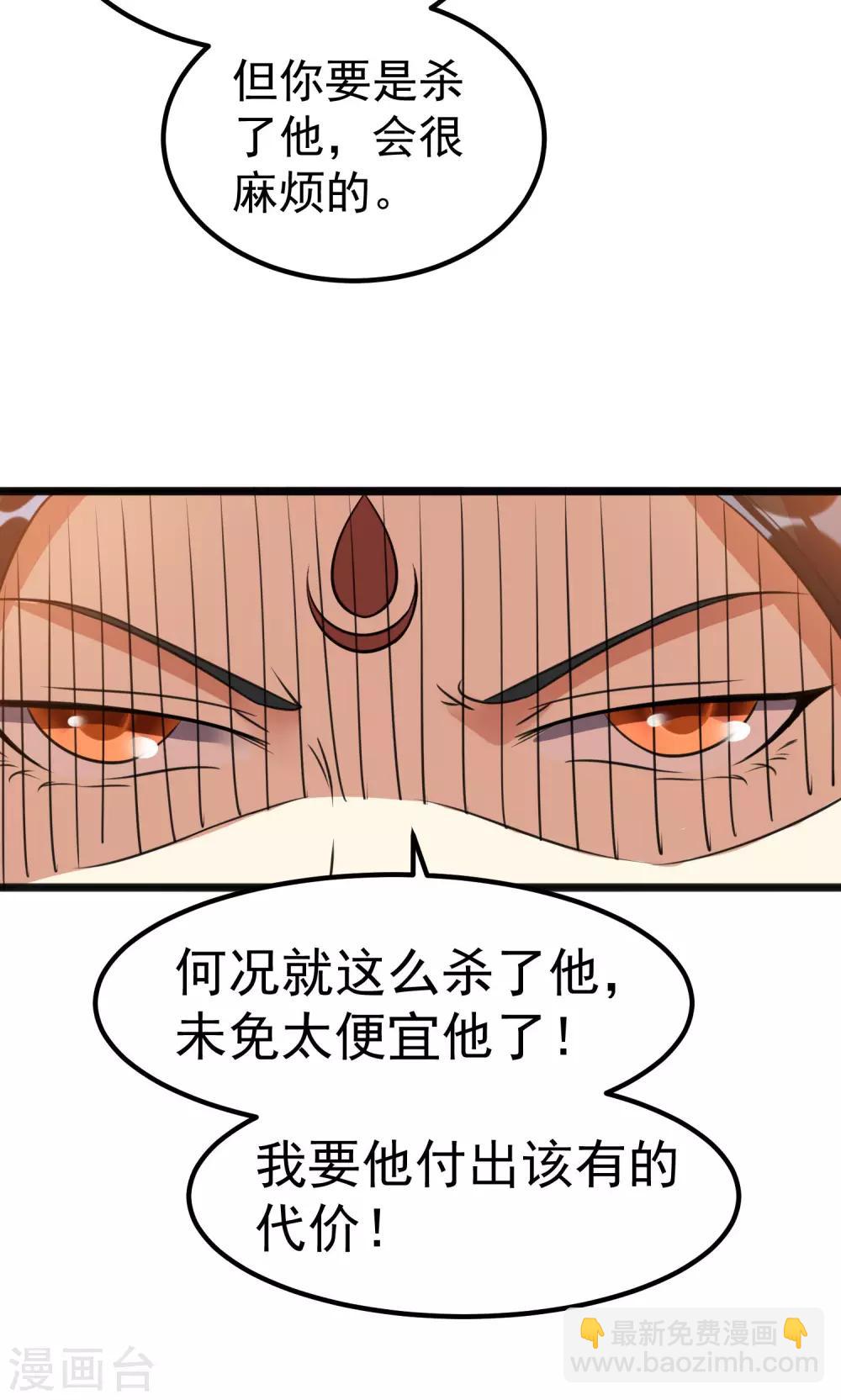 第118话26