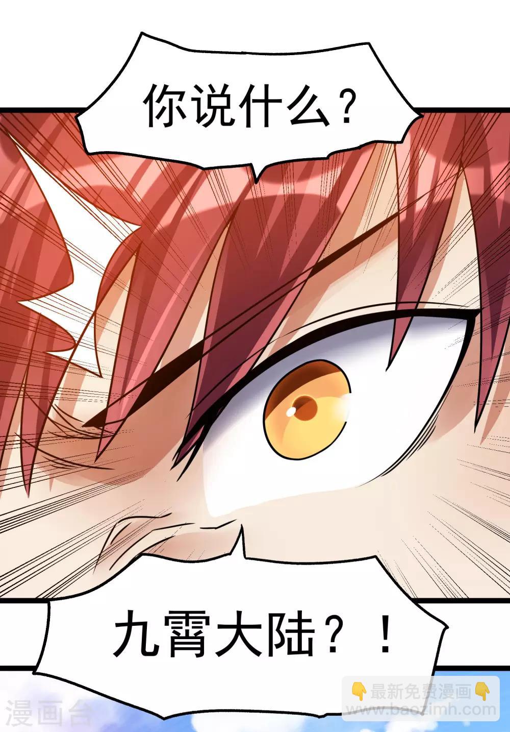 第118话28
