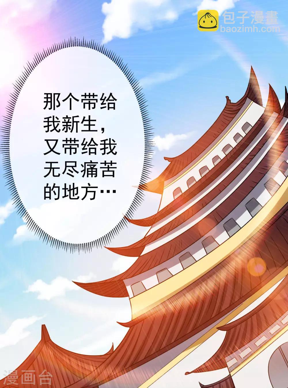 第118话29