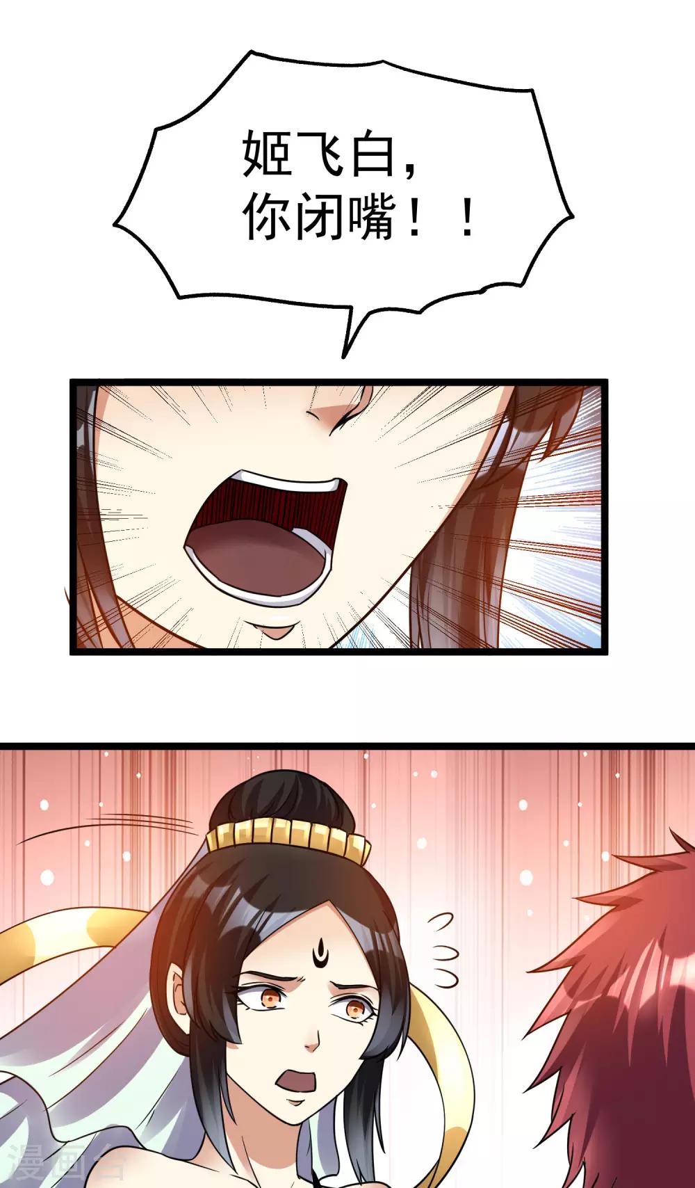 第118话31