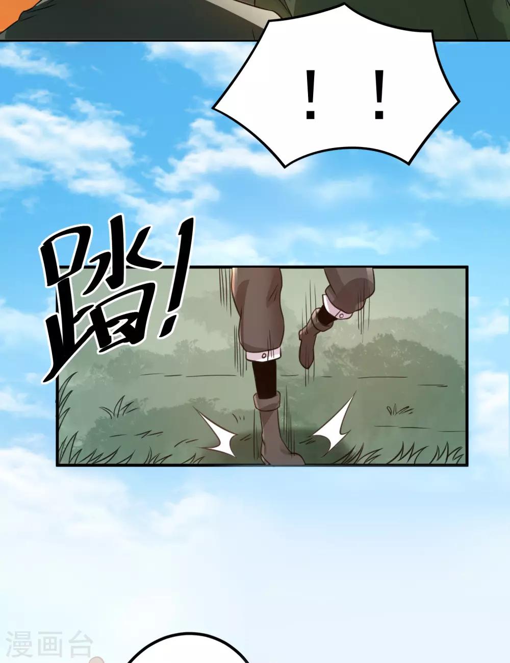 第118话5