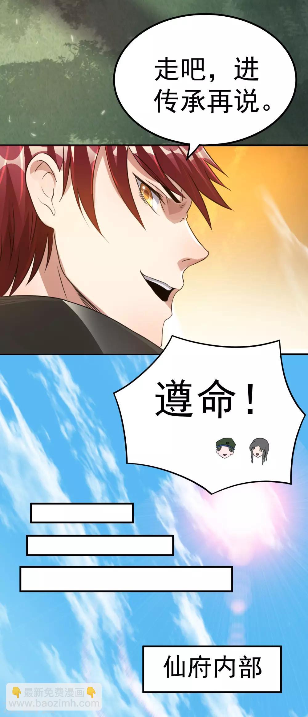 第118话7