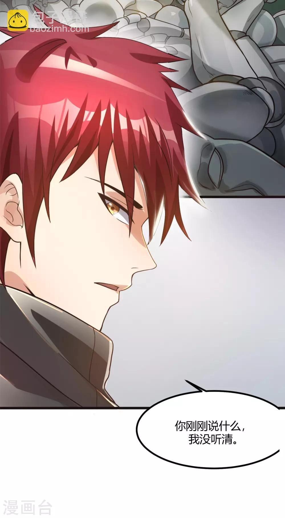 第119话11