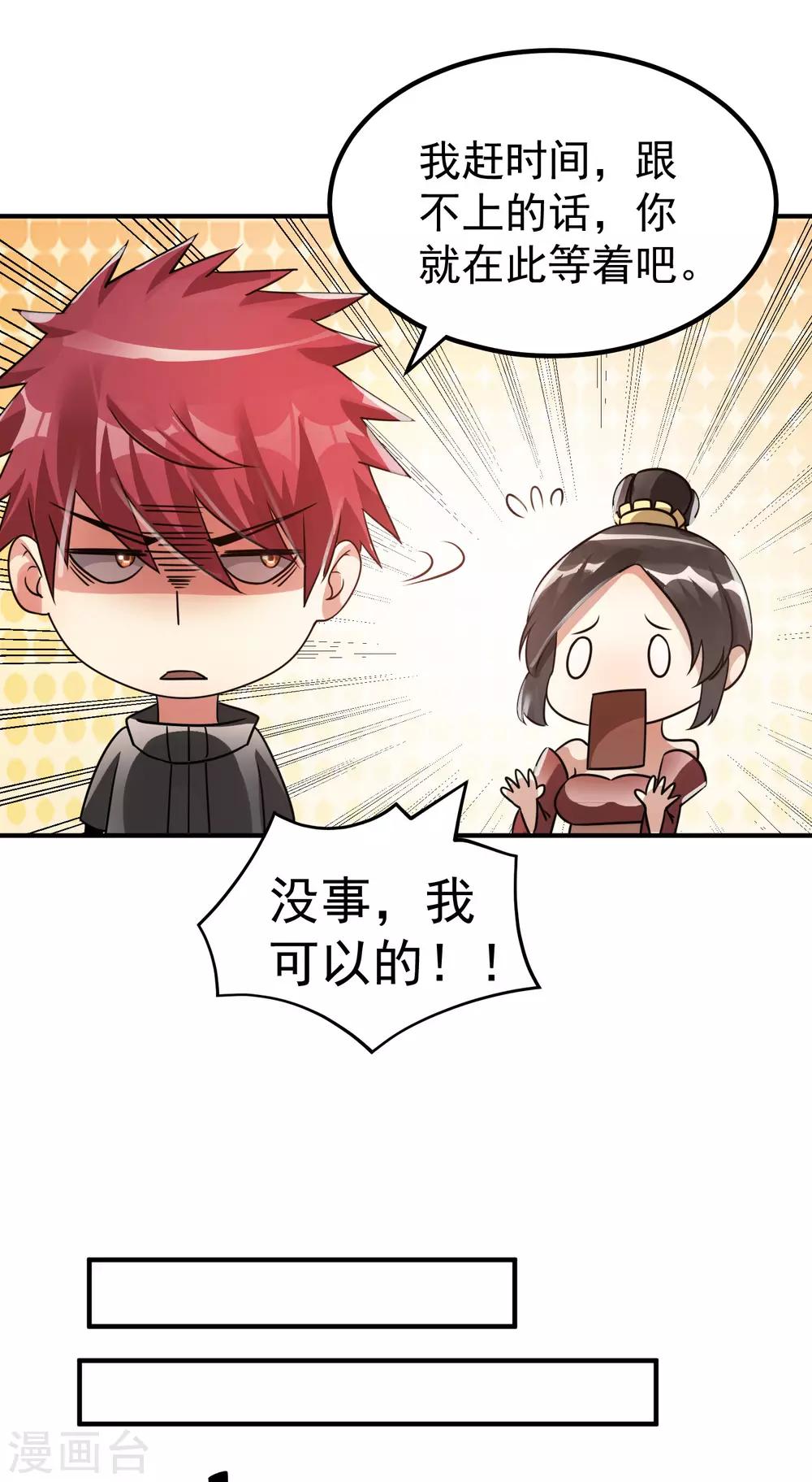 第119话13