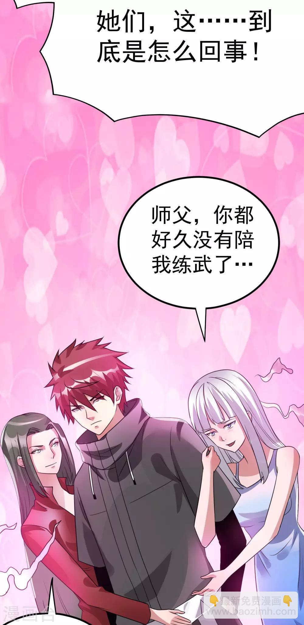 第119话16