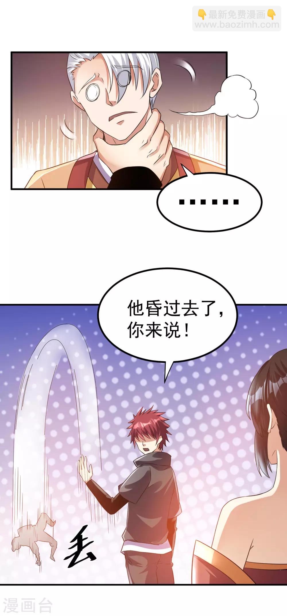 第119话2