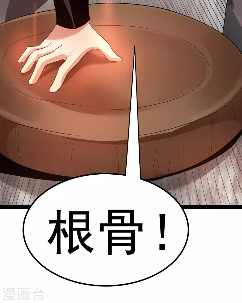 第119话21